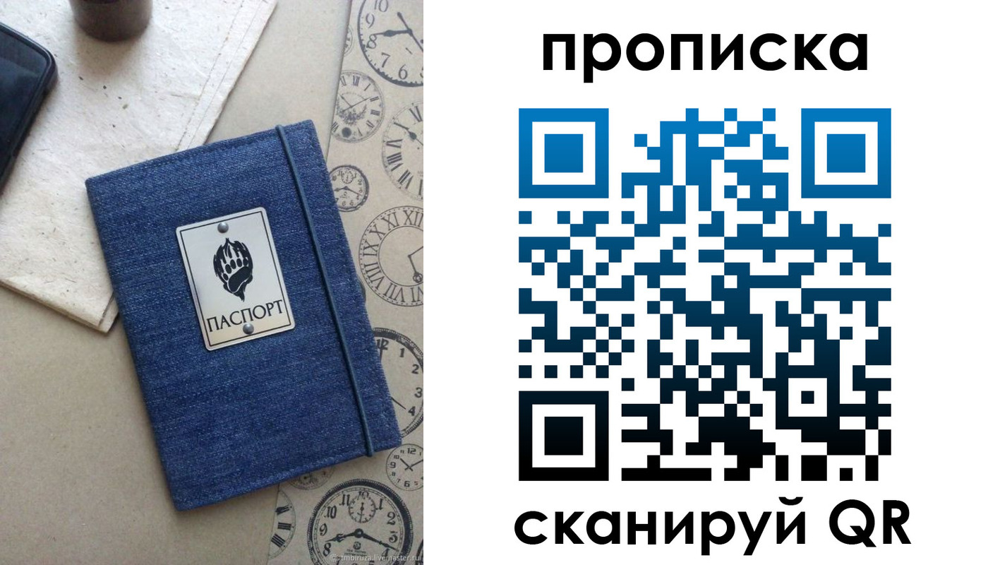временная регистрация госуслуги в Печоре