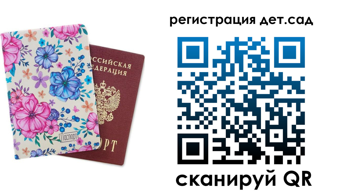 временная регистрация в квартире в Печоре