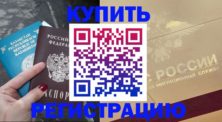 временная регистрация госуслуги в Печоре